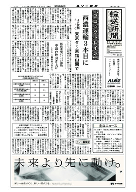表紙画像