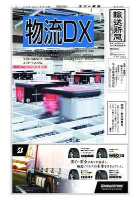表紙画像