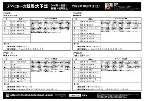 電子版