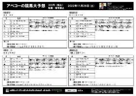 電子版