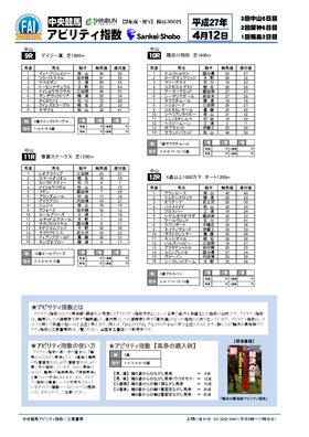 表紙画像