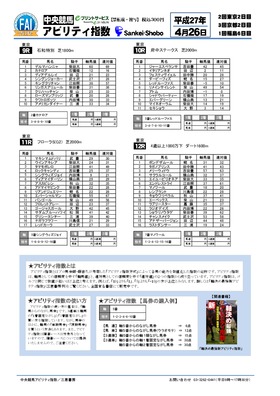 表紙画像