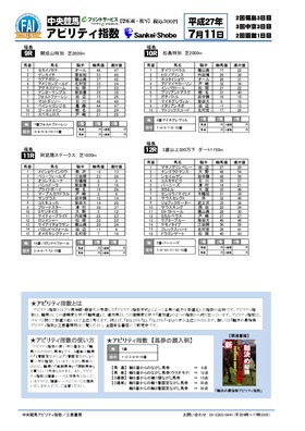 表紙画像