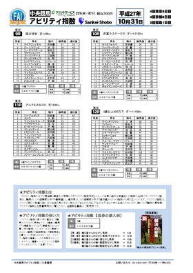 表紙画像