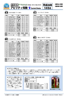 表紙画像