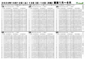電子版