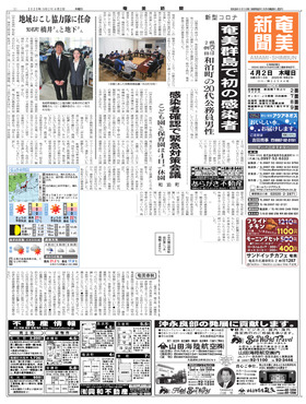 表紙画像