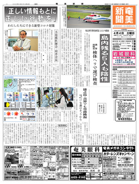 表紙画像