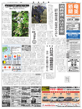 表紙画像