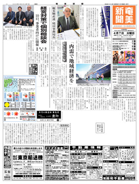 表紙画像