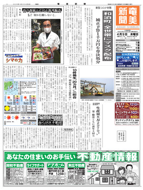 表紙画像