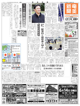 表紙画像