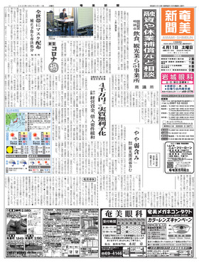 表紙画像