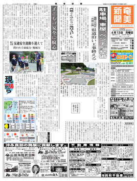 表紙画像