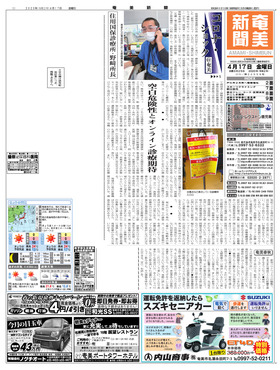 表紙画像