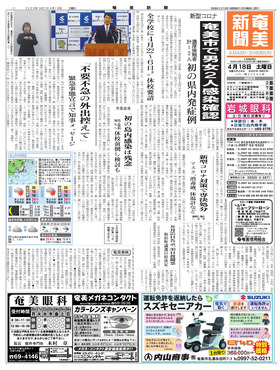 表紙画像