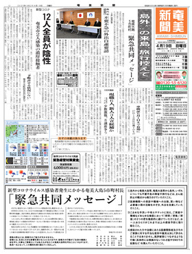 表紙画像