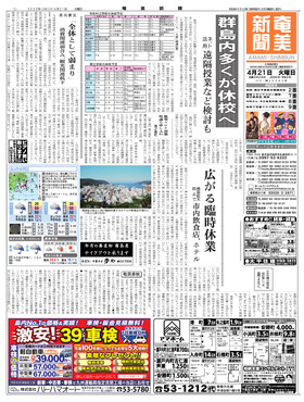 表紙画像