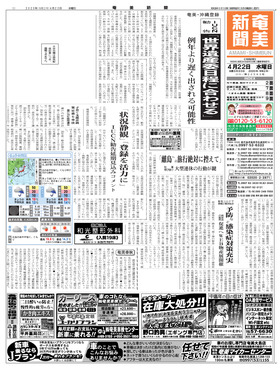 表紙画像