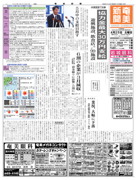 表紙画像