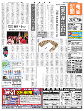 表紙画像