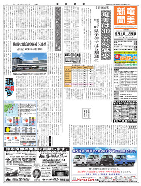 表紙画像