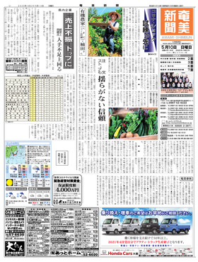 表紙画像
