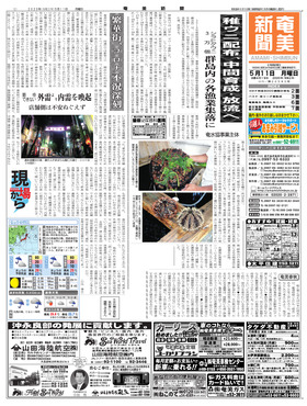 表紙画像