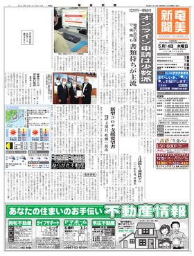 表紙画像