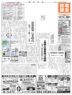 表紙画像