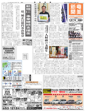 表紙画像