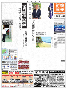 表紙画像