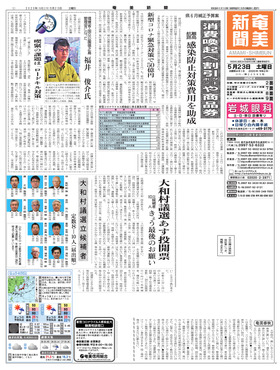 表紙画像