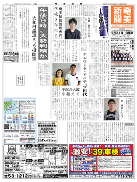 表紙画像