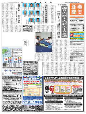 表紙画像