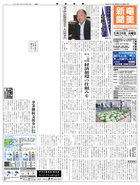 表紙画像