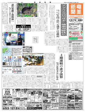 表紙画像