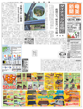 表紙画像