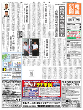 表紙画像