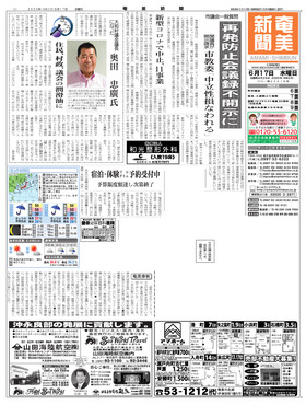 表紙画像