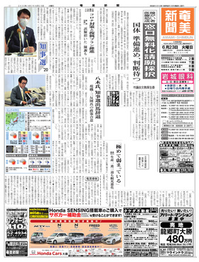 表紙画像