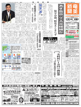 表紙画像