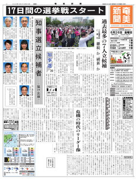 表紙画像