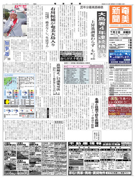 表紙画像