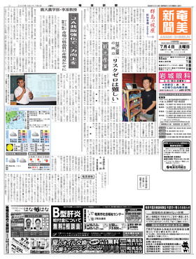 表紙画像