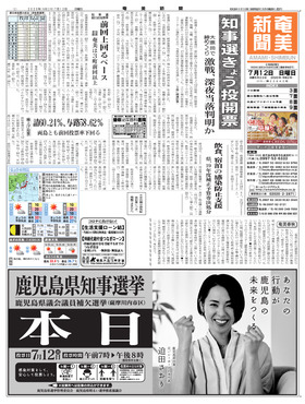 表紙画像