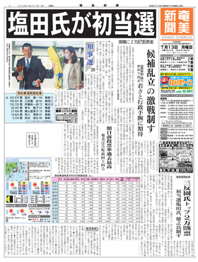 表紙画像