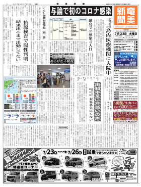 表紙画像