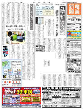 表紙画像