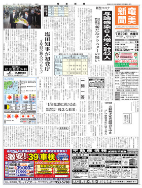 表紙画像
